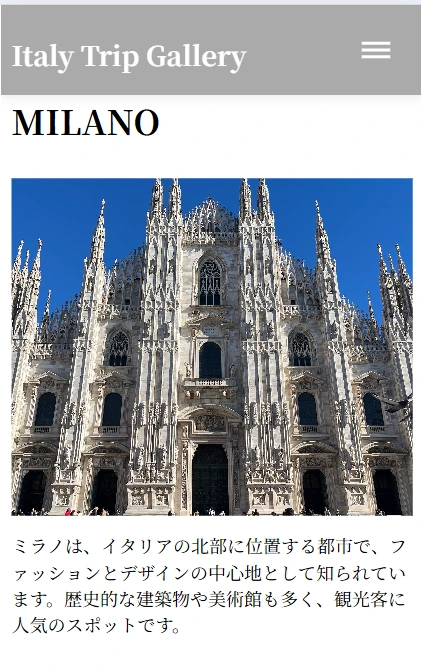 Italy Trip Gallery mobile